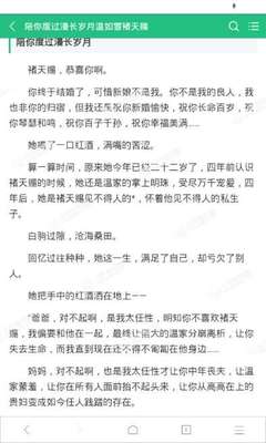 米乐m6网页版入口